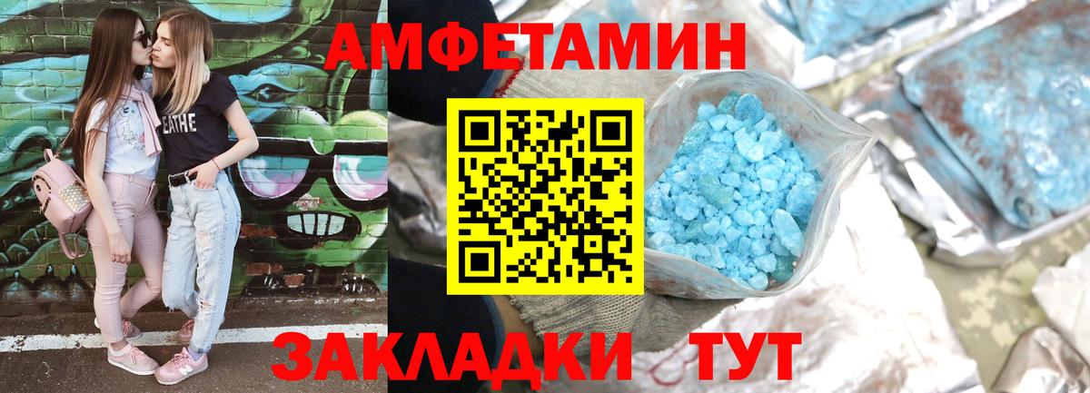 АМФ 97% Протвино