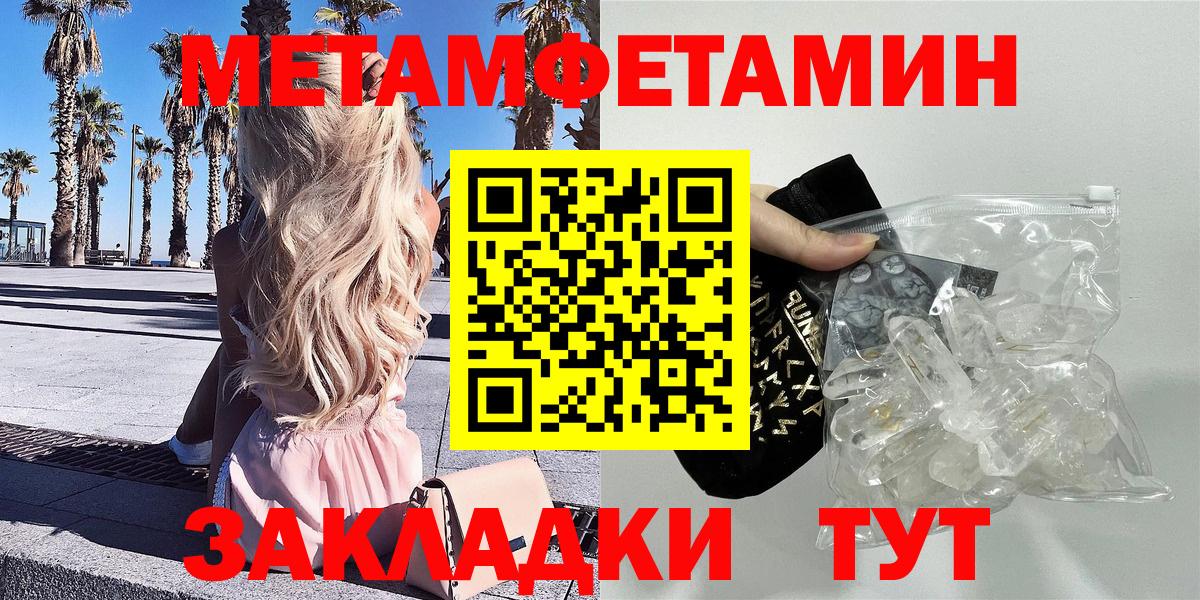 АМФ  АМФЕТАМИН VHQ  Вход с VPN  blacksprut   Протвино 