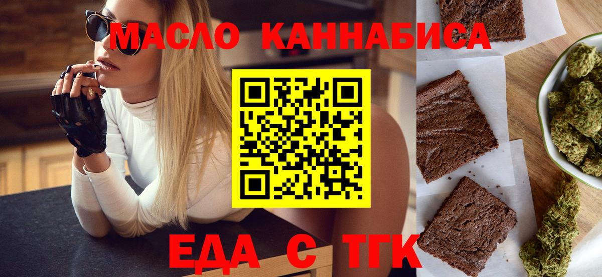 Протвино  Canna-Cookies марихуана  Вход с VPN 
