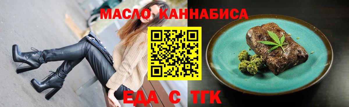 Меф  Гашиш  MDMA  Протвино  АМФЕТАМИН   Меф кристаллы  Марихуана  Вход с VPN 