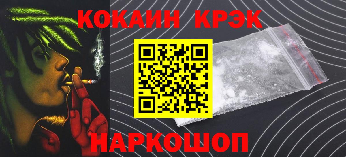 A-PVP Протвино