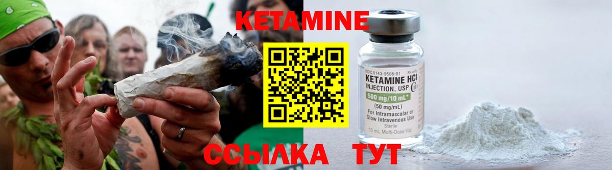 Протвино  КЕТАМИН ketamine  Вход с VPN 