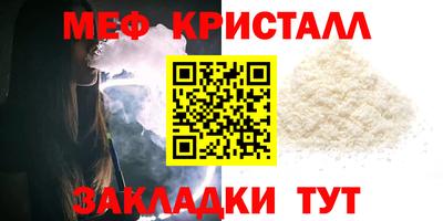 мяу мяу мука Пенза