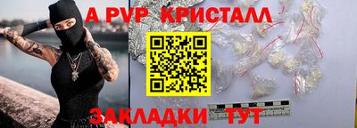 мяу мяу мука Пенза