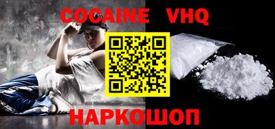 синтетический гашиш Первоуральск
