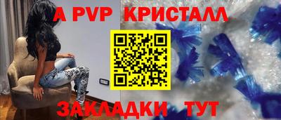 синтетический гашиш Первоуральск