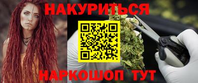 синтетический гашиш Первоуральск