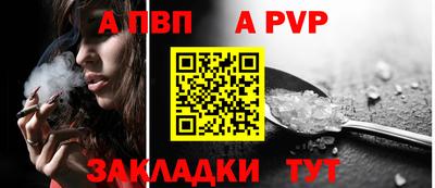 мяу мяу мука Пенза