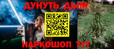синтетический гашиш Первоуральск