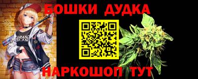 синтетический гашиш Первоуральск