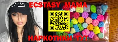 синтетический гашиш Первоуральск