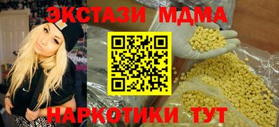 синтетический гашиш Первоуральск