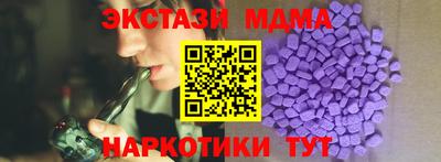 мяу мяу мука Пенза