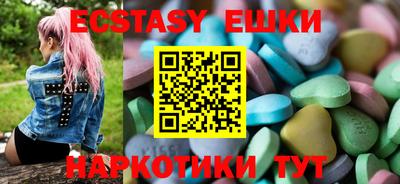 синтетический гашиш Первоуральск