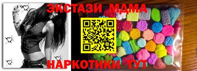 синтетический гашиш Первоуральск
