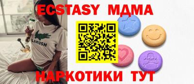 мяу мяу мука Пенза