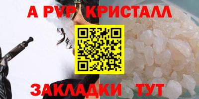 синтетический гашиш Первоуральск