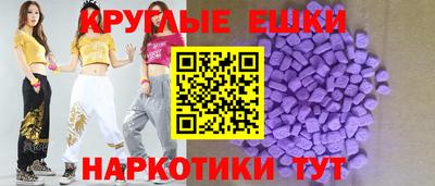 метадон Партизанск
