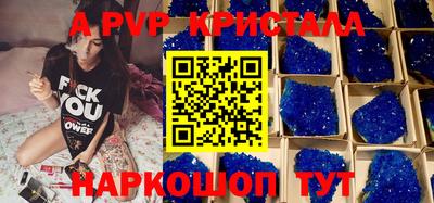 синтетический гашиш Первоуральск