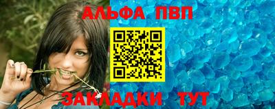 мяу мяу мука Пенза