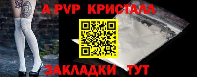синтетический гашиш Первоуральск