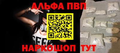 синтетический гашиш Первоуральск