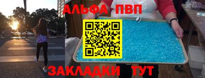 мяу мяу мука Пенза