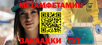 метадон Партизанск