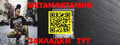 метадон Партизанск