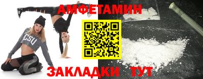 метадон Партизанск