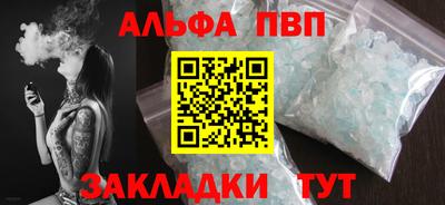 метадон Партизанск