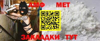 метадон Партизанск