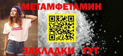 мяу мяу мука Пенза