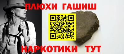 метадон Партизанск