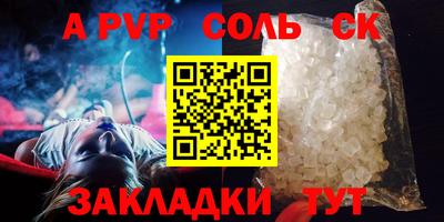 синтетический гашиш Первоуральск