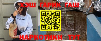 синтетический гашиш Первоуральск