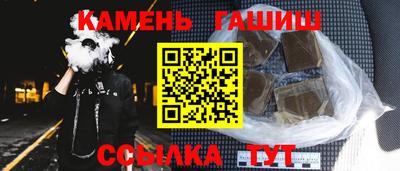 метадон Партизанск