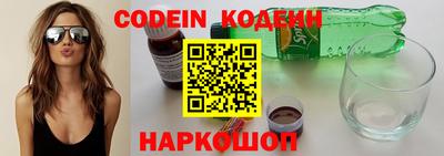 синтетический гашиш Первоуральск