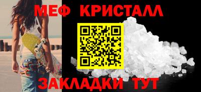 метадон Партизанск