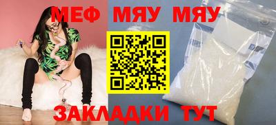 метадон Партизанск