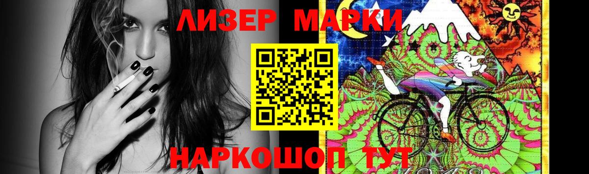 Лсд 25 экстази кислота Протвино