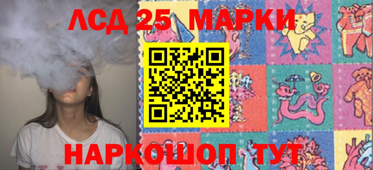 Лсд 25 экстази  Лсд 25 экстази ecstasy  Вход с VPN  LSD-25 экстази кислота  Протвино 