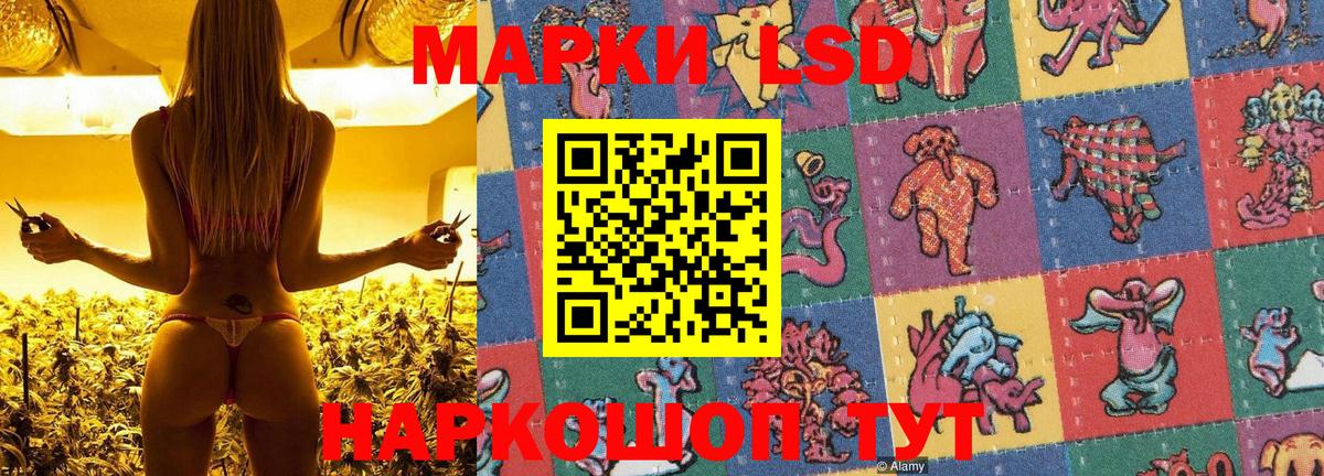 Марки 25I-NBOMe  Марки NBOMe 1,8мг  Вход с VPN  Протвино  Марки NBOMe 1,8мг 
