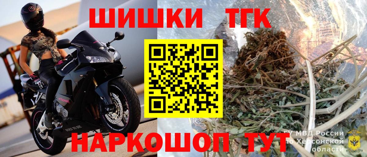 Протвино  Марихуана планчик  МАРИХУАНА тримм  Каннабис индика  Вход с VPN 